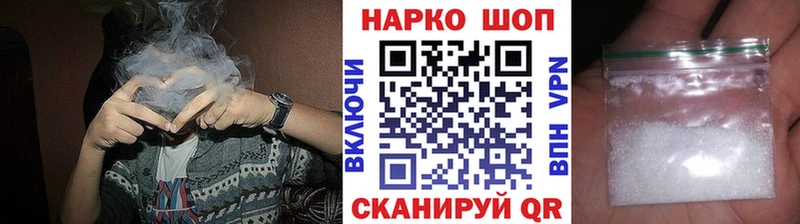 Купить наркотики цена Могоча A PVP  Кокаин 