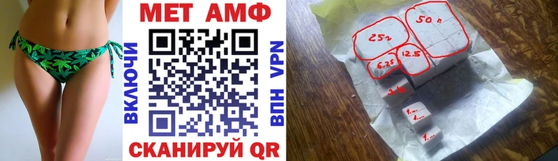 Амфетамин Premium Могоча
