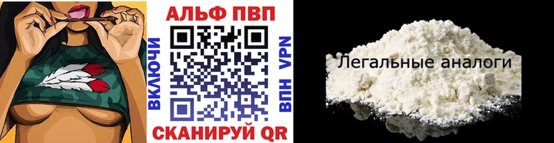APVP СК КРИС  это как зайти  Могоча  МЕГА как войти 