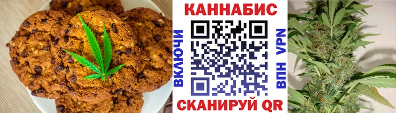 кракен   хочу наркоту  Могоча  Canna-Cookies марихуана 