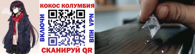 Cocaine Боливия  где найти наркотики  Могоча 