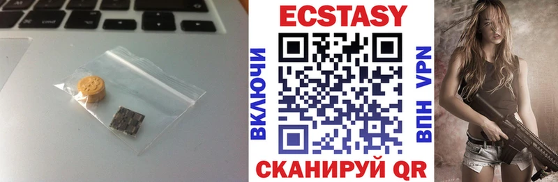 ЭКСТАЗИ бентли  MEGA ссылки  Могоча 