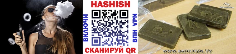ГАШИШ убойный  наркотики  Могоча 
