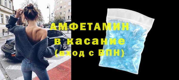 стаф Богородицк