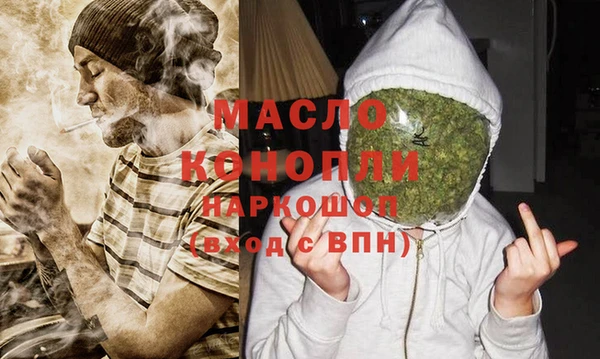 стаф Богородицк