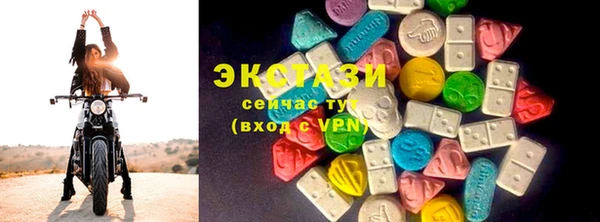 альфа пвп Ступино