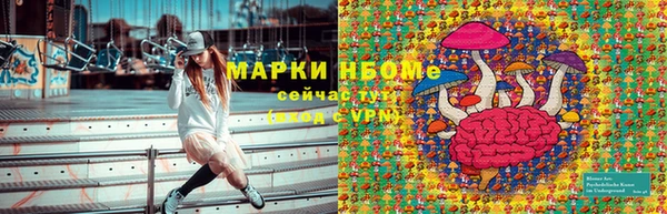 альфа пвп Ступино