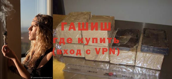 таблы Богородск