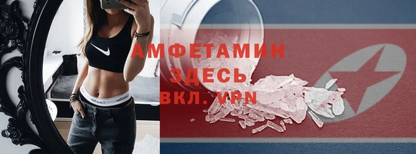 стаф Богородицк
