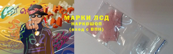 таблы Богородск