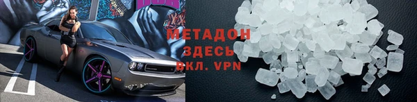 стаф Богородицк