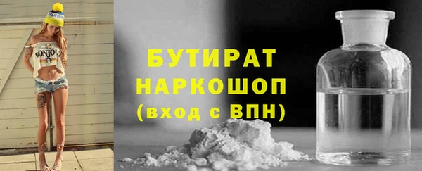стаф Богородицк