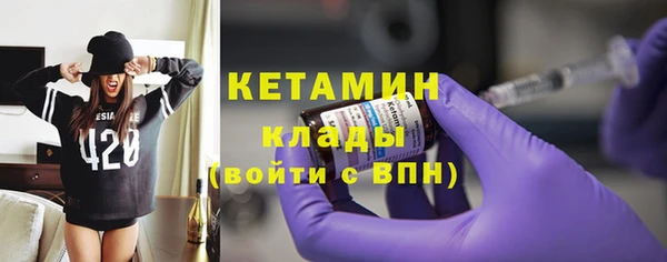 таблы Богородск