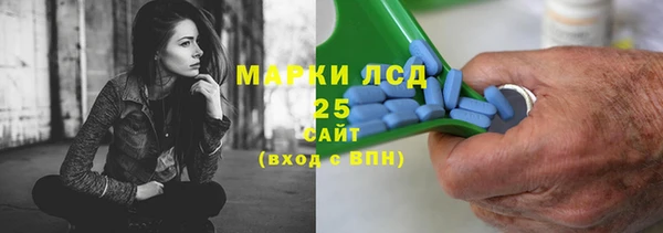 таблы Богородск