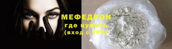 амфетамин Богданович