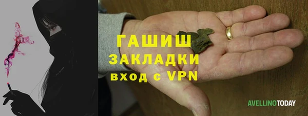 стаф Богородицк