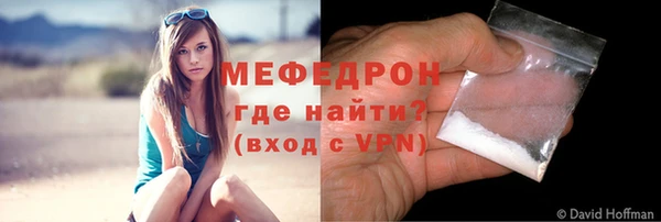 кокаин премиум Строитель