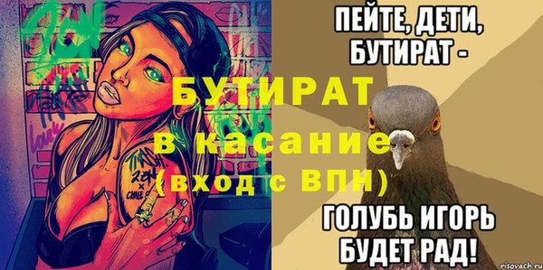 таблы Богородск