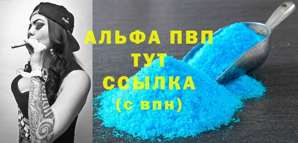 амфетамин Богданович
