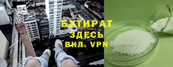 стаф Богородицк