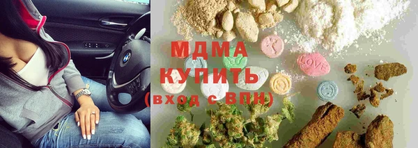 стаф Богородицк