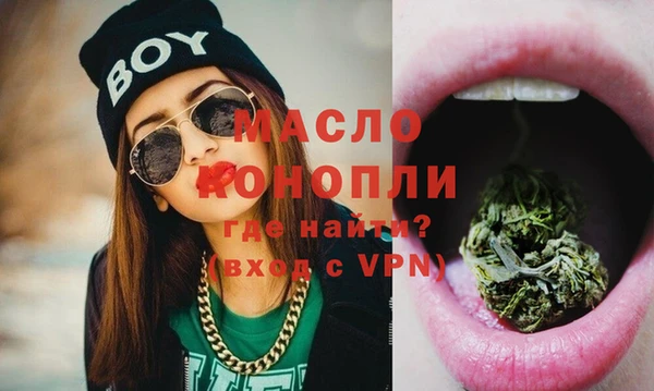 таблы Богородск