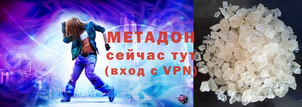 гашик Струнино