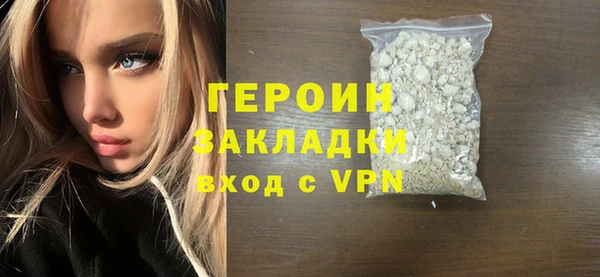 гашик Струнино