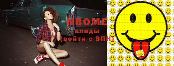 таблы Богородск