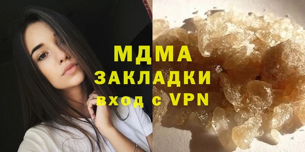 таблы Богородск