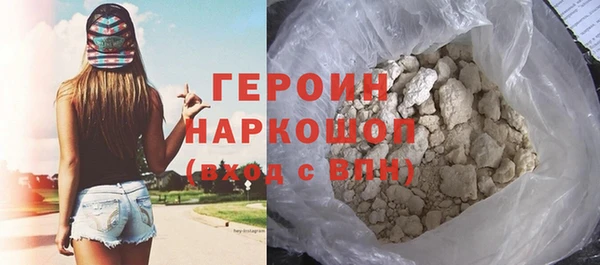 таблы Богородск