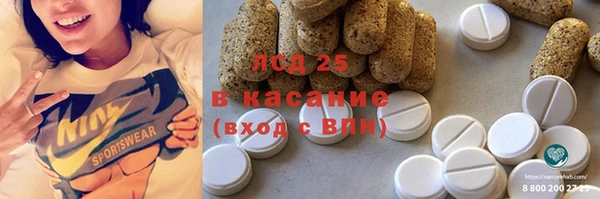 амфетамин Богданович