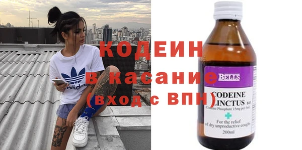 таблы Богородск
