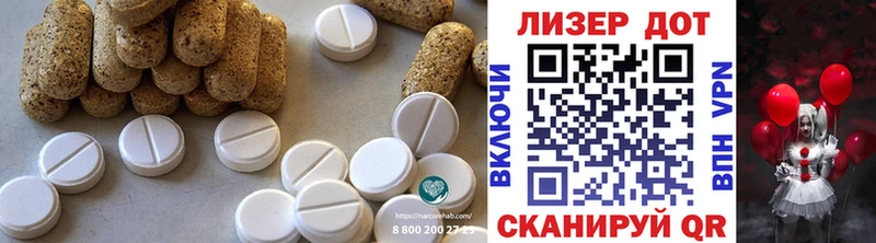 цены   Могоча  Лсд 25 экстази ecstasy 