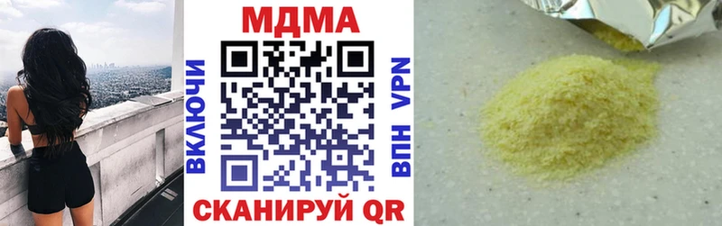 MDMA молли Могоча